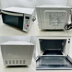 【❗️✨家電3点セット✨❗️】電子レンジ・電気ケトル・ハンドミキサーすぐ使える調理家電！