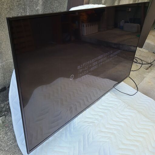 FUNAI 液晶テレビ 55インチ FL-55UP5000 壁掛用金具付き (そら FUNAI 液晶テレビ 55インチ FL-55UP5000 壁掛用金具付き (そら