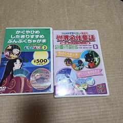 ネンディのぼうけん | M・コブナツカ, 内田莉莎子, 山脇百合子
