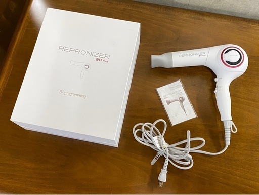 【未使用品】希少品 レプロナイザー2Dplus 値下げ) REPRONIZER (レプロナイザー) 2D Plus ドライヤー