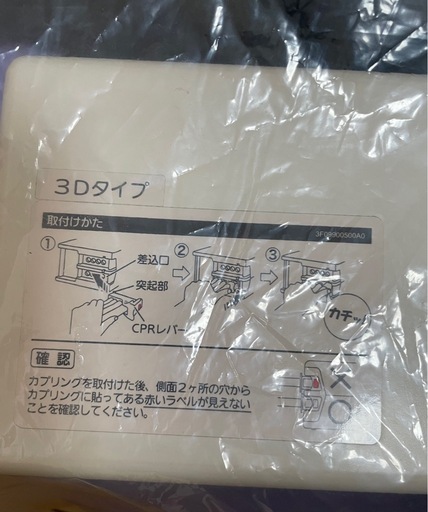Paramount製　エアマット