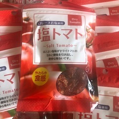ドライトマト　65g‼️パスタにどうぞ