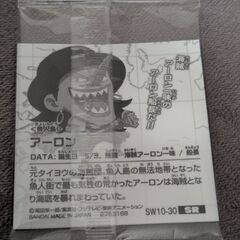 ワンピース 大海賊時代ウェハースの画像