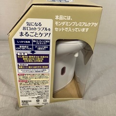 モンダミン　自動ディスペンサーの画像