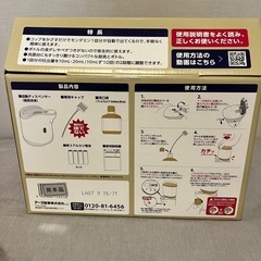 モンダミン　自動ディスペンサーの画像