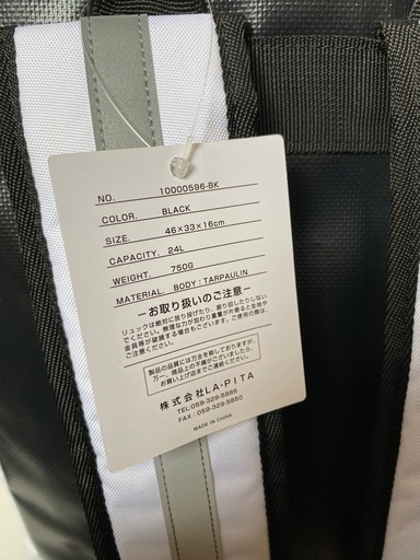 未使用品 防災リュック LAPITA ラピタプレミアム 防災バッグ 1人用 札幌市東区中沼町