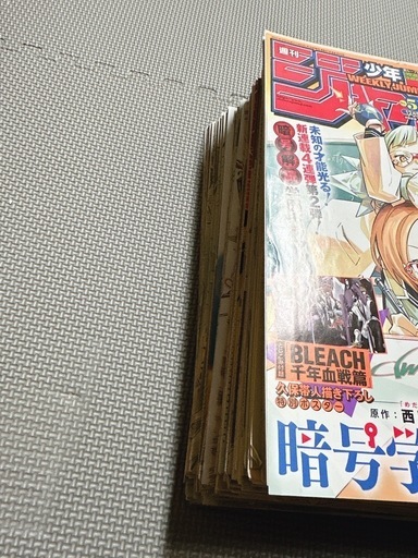 暗号学園のいろは|西尾維新・岩崎優次|原作全話|週刊少年ジャンプ