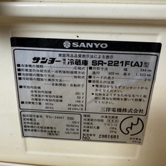 冷蔵庫の画像