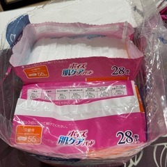 尿とりパット 介護用品 アテント ポイズ 女性用の画像