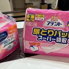 尿とりパット 介護用品 アテント ポイズ 女性用の画像