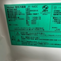 冷蔵庫の画像