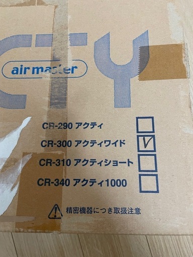エアマット　アクティ