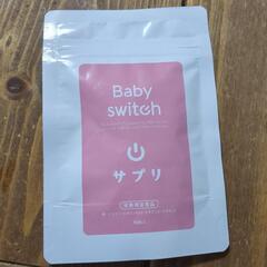 【妊活】BabyswitchForGirl