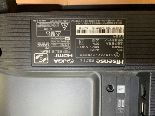 ✅Hisense 液晶テレビ ✅ ✅32BK2✅