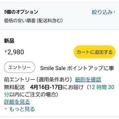 未使用　スポルディング　バスケットボール　7号サイズ　ラバーの画像