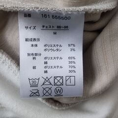 ikka カットコールフェイクレイヤードプルオーバー ベージュ　Mサイズの画像