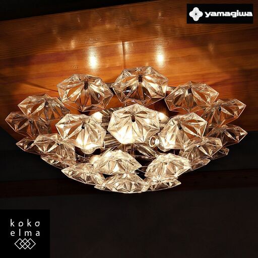 yamagiwa(ヤマギワ) CRYSTAL(スノークリスタル)シャンデリアです。雪の結晶を想起させる、7角形のクリスタルビーズを贅沢にあしらったエレガントな天井照明。