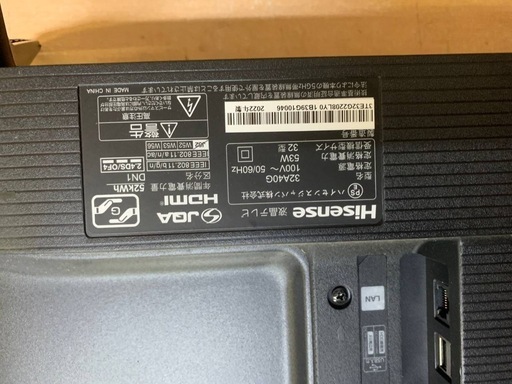 ✅Hisense 液晶テレビ ✅ ✅32A40G✅