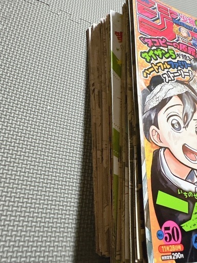 一ノ瀬家の大罪|タイザン5|原作全話|週刊少年ジャンプ