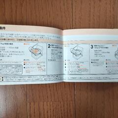 コンビ チャイルドシート ミニマグランデシリーズの画像