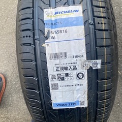 55R16 205の中古が安い！激安で譲ります・無料であげます
