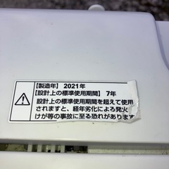 ヤマダ洗濯機 6kg 2021年製の画像