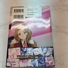 ゴードギアス 　1の画像