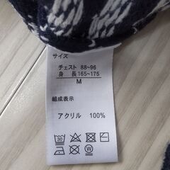 ikka バーズアイニット ネイビー　Mサイズの画像