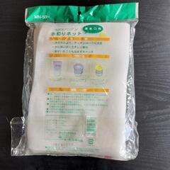 水切りネット50枚の画像