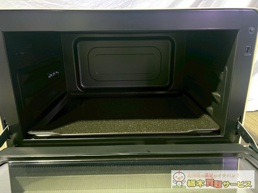 最新モデル】2024年製 日立 MRO-S8C(W) 過熱水蒸気オーブンレンジ