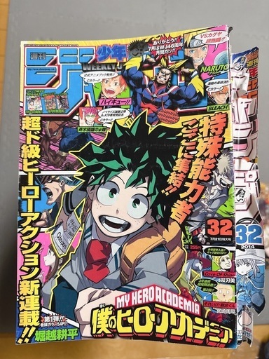 僕のヒーローアカデミア|堀越耕平|原作全話|週刊少年ジャンプ