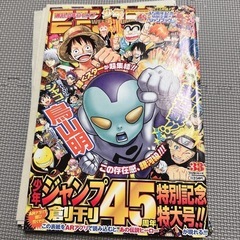銀河パトロールジャコ|鳥山明|原作全話|週刊少年ジャンプ