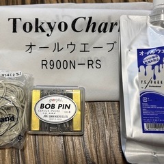 美容学校　教材の画像