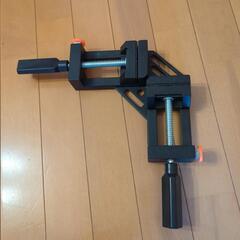 DIY　クランプ　工具