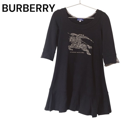 BURBERRYのフリマアイテム一覧