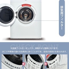 ドラム乾燥機の画像