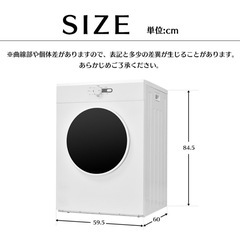 ドラム乾燥機の画像