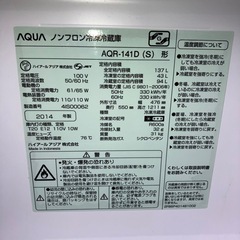 AQUA2ドア冷蔵庫 137L 2014年製
の画像