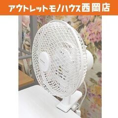 クリップ式扇風機 2020年製 TLF-18CL23 東芝 小型...
