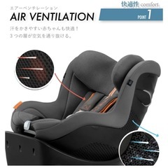 新品未使用 サイベックス シローナGi i-SIZE プラス ムーンブラックの画像