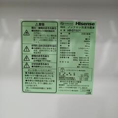 ハイセンス/冷蔵庫/154L/2020年式の画像