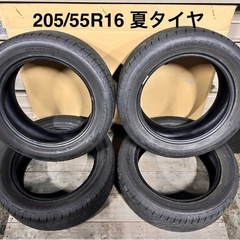 55R16 205の中古が安い！激安で譲ります・無料であげます