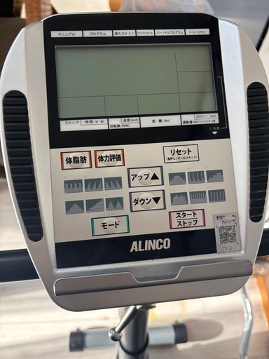エアロバイク