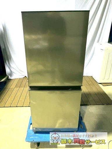 AQUA ノンフロン冷凍冷蔵庫　AQR-14N(S) 2022年製　135L AQR-14N | 容積135L | 冷蔵庫（パーソナル） | アクア株式会社