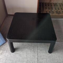 お取引中！コタツテーブル 75cm x 75cm 正方形