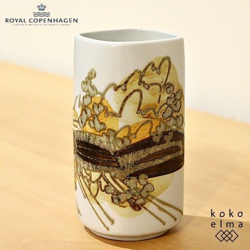 デンマーク王室御用達  (ロイヤルコペンハーゲン)のBACA(バッカ)シリーズ、イヴァン・ワイスデザインのフラワーベース♪北欧らしい色合いのヴィンテージ花瓶です♪