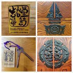 【愛品倶楽部柏店】岩谷堂箪笥 下段引出し付 洋服箪笥 鍵×2本付属 拭き漆塗り 南部鉄器金具 開き牡丹 通常色の画像