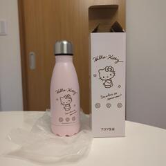水筒　非売品　キティちゃん