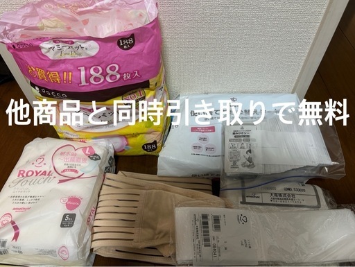 母乳パッド　お産パッド