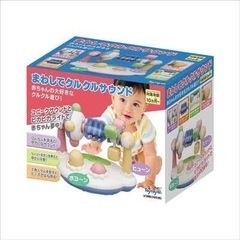【新品未開封】まわしてクルクルサウンド